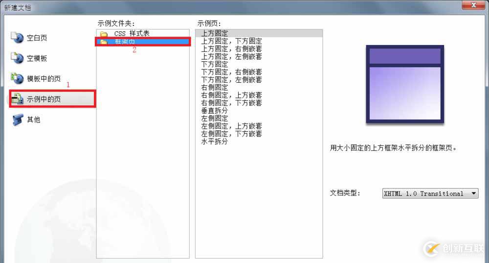 怎么在mybatis plus中動(dòng)態(tài)切換數(shù)據(jù)源