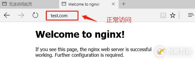 Nginx服務——rewrite模塊應用實戰