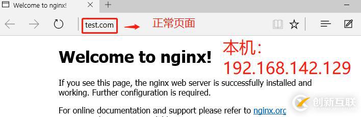 Nginx服務——rewrite模塊應用實戰