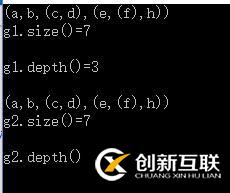 c++實現廣義表