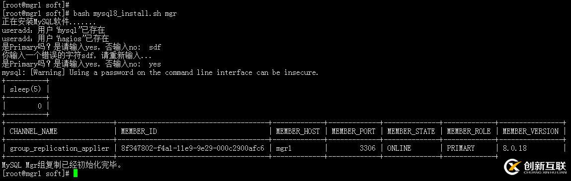 MySQL8.0 Mgr自動安裝腳本