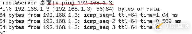 兩臺linux 虛擬機(jī)之間互聯(lián)