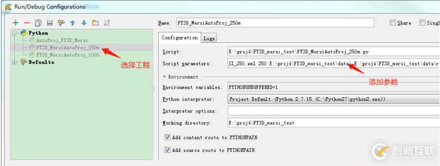 怎么在pycharm 中添加運(yùn)行參數(shù)