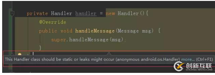 Android中使用Handler時造成內存泄露怎么解決