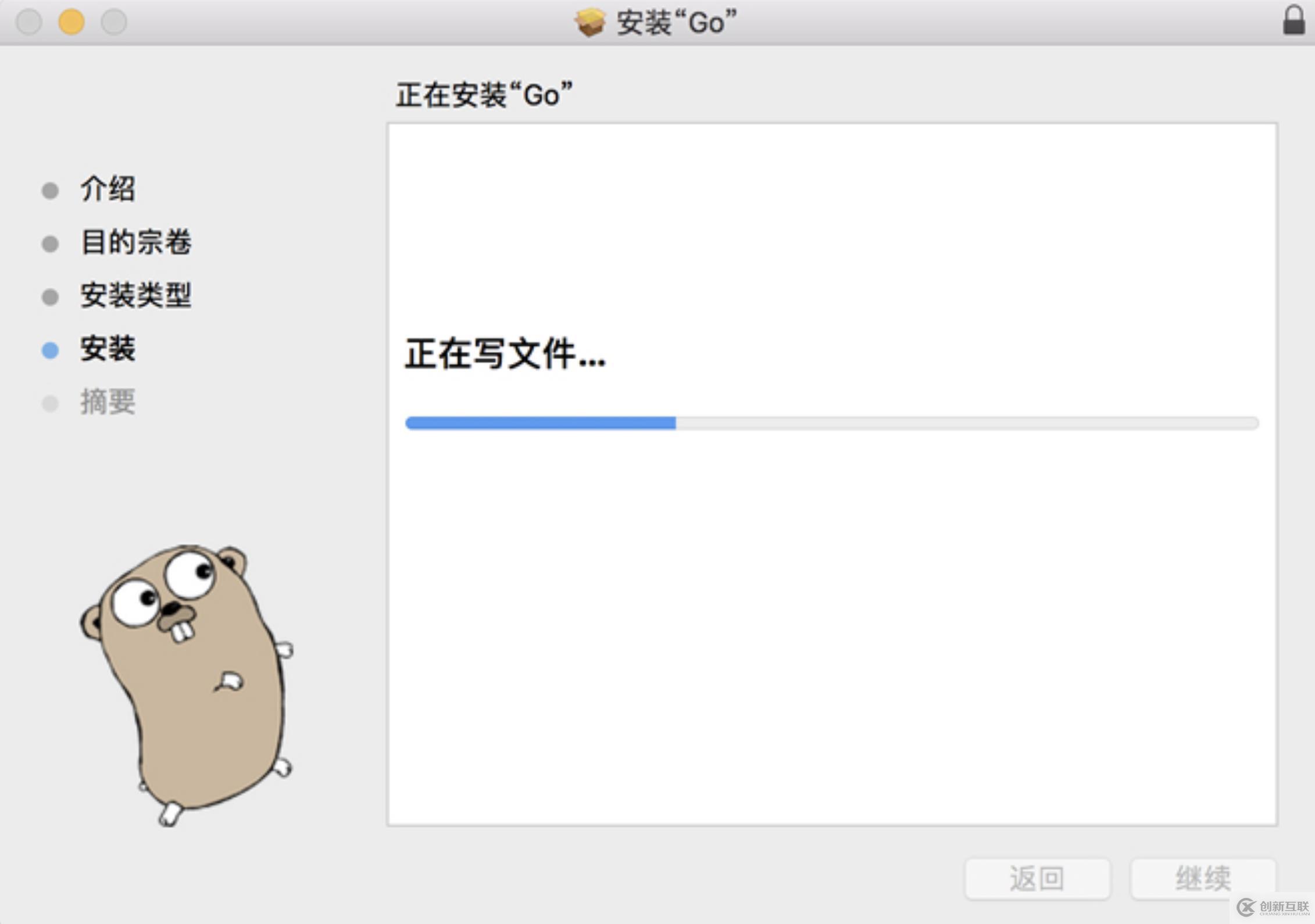 macOS安裝Go語(yǔ)言開(kāi)發(fā)包