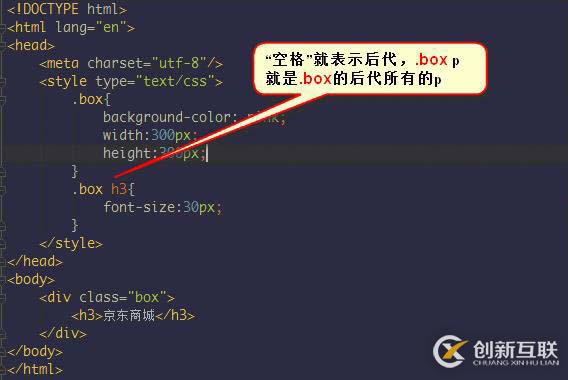 web前端之css_day1