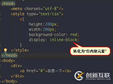 web前端之css_day1