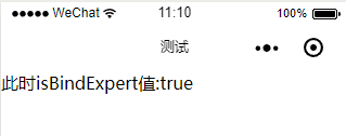 微信小程序如何動態控制組件的顯示/隱藏功能