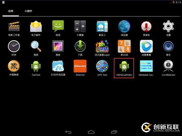 iTOP-iMX6開發板Android系統下LVDS和HDM