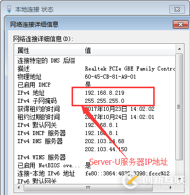 Server-U 14版本的的安裝使用方法