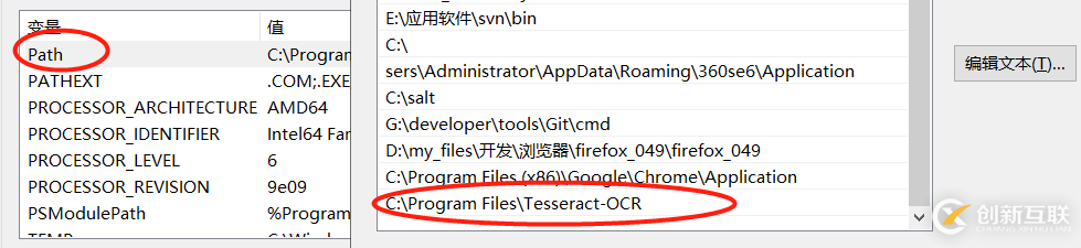 python3怎么安裝OCR識別庫tesserocr