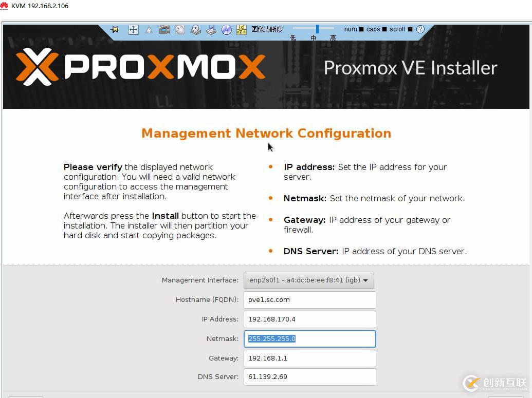 ProxmoxVE 單機模式安裝（2臺服務器非集群）