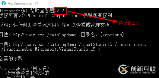 VS2019 更新MSDN并創(chuàng)建快捷方式的實(shí)現(xiàn)