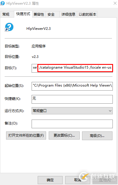 VS2019 更新MSDN并創(chuàng)建快捷方式的實(shí)現(xiàn)