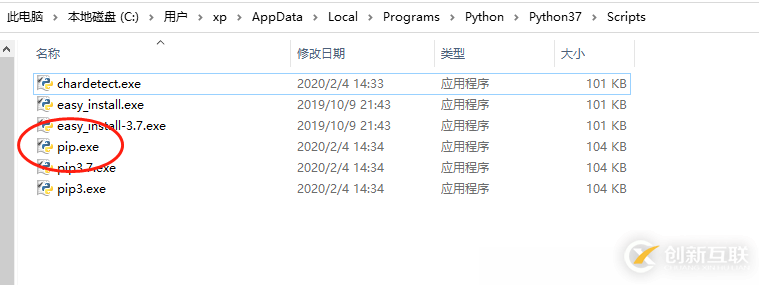 python庫如何在vscode中進行安裝