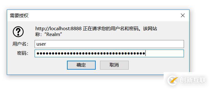 詳解Spring Security的HttpBasic登錄驗證模式