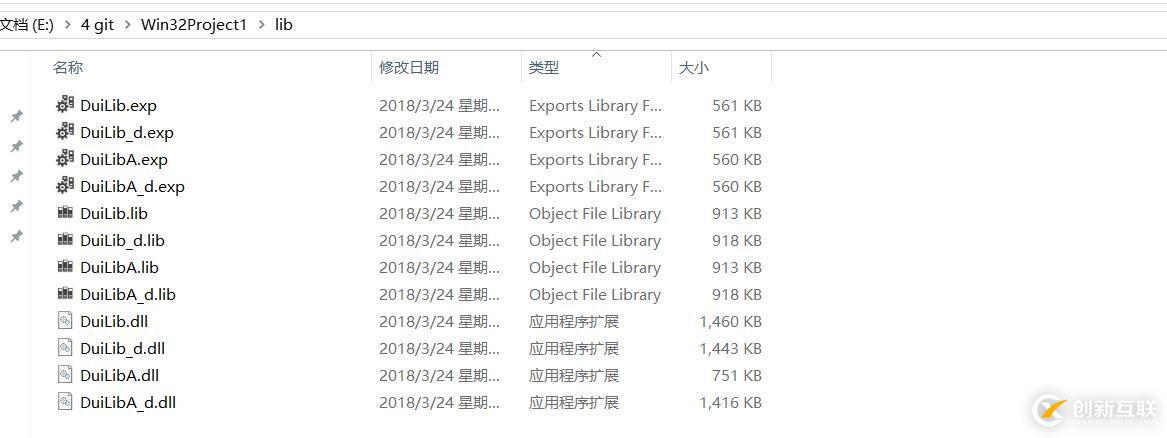 使用Duilib做桌面應用總結