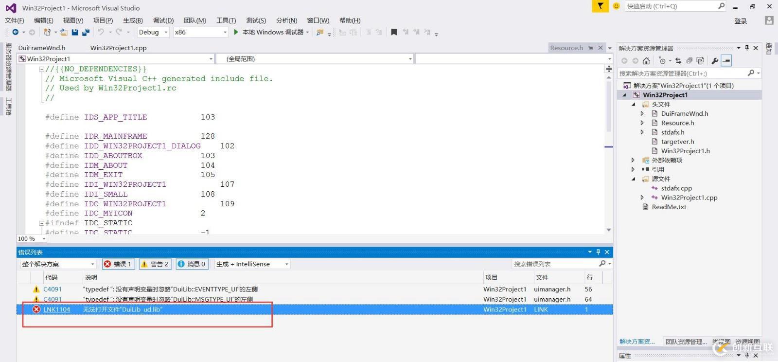 使用Duilib做桌面應用總結