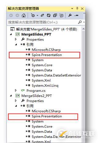 C#怎么合并或拆分PPT幻燈片