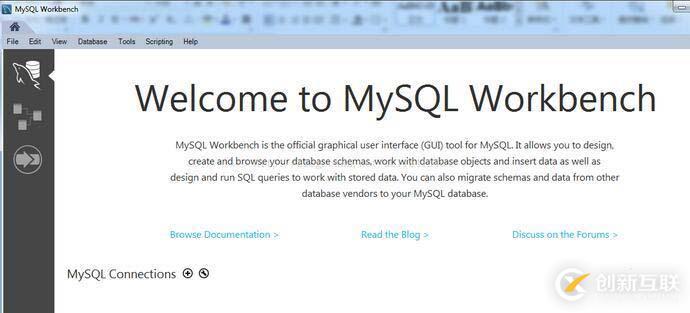 mysql5.7.18如何安裝和連接