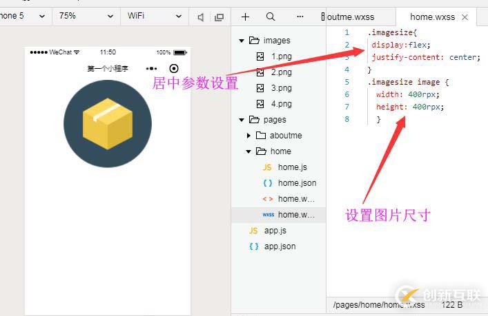 微信小程序中圖片處理的示例分析