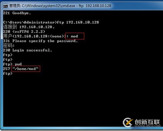 linux中FTP服務(wù)搭建詳解--2.家目錄禁錮和黑白名單