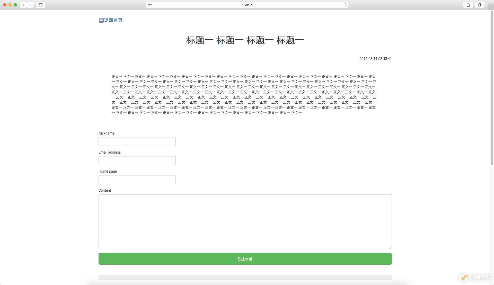 如何理解Laravel 5框架