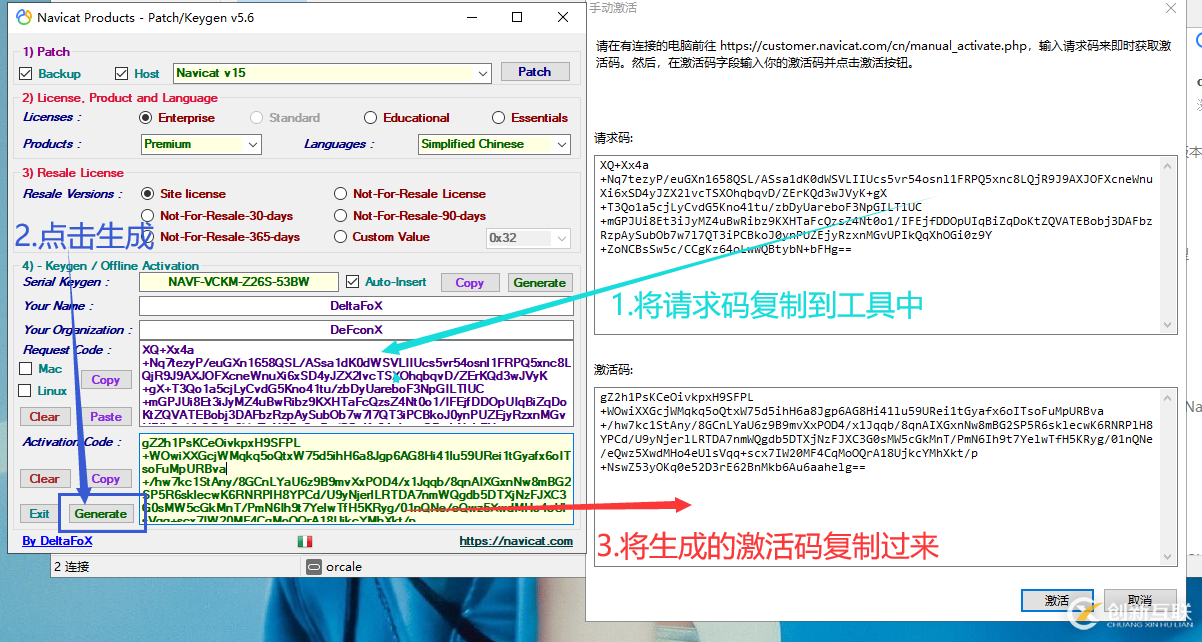 EBS中怎么將請求request變為功能function