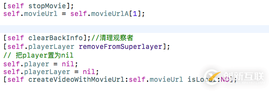 iOS AVPlayer切換播放源實現(xiàn)連續(xù)播放和全屏切換的方法