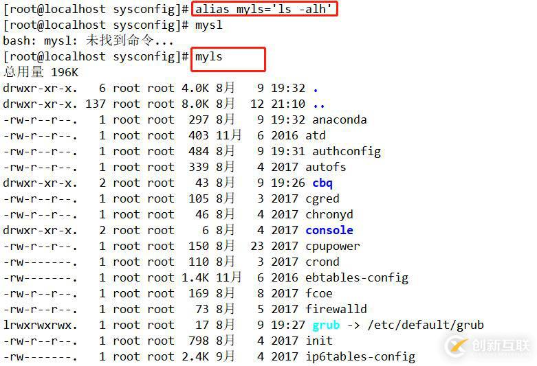 Linux centos7系統基礎命令詳解