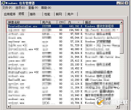 怎么解決trustedinstaller.exe進程占用內(nèi)存