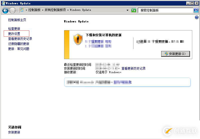 怎么解決trustedinstaller.exe進程占用內(nèi)存