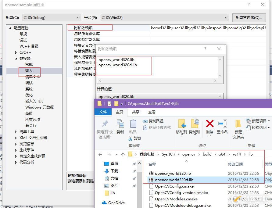 如何搭建Visual Studio 2017+OpenCV環(huán)境