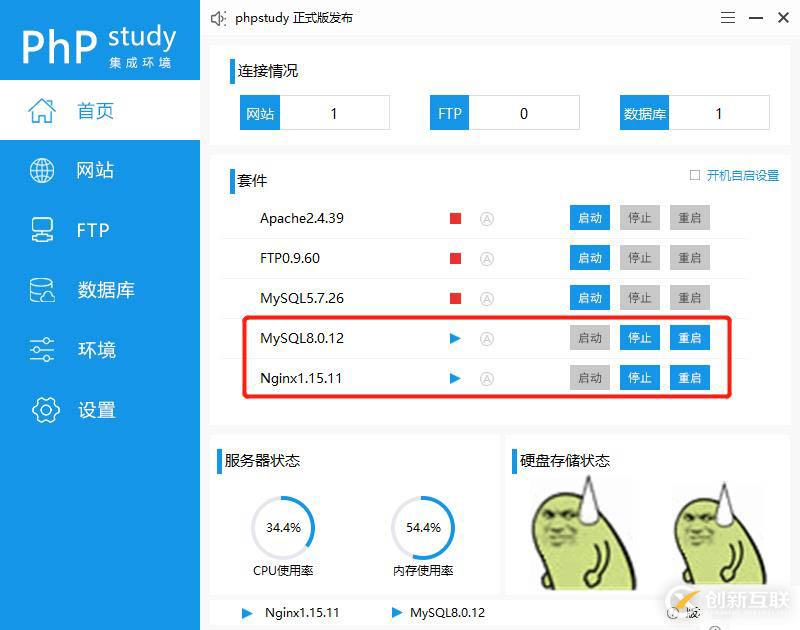 Windows環(huán)境下，如何在Docker里運(yùn)行SAP UI5應(yīng)用