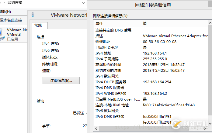 VMware虛擬機使用NAT模式上網的方法