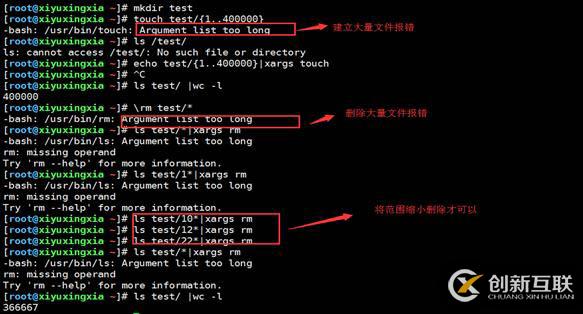 磁盤空間不足的故障處理和系統中增加swap（繼續分享實戰經驗）