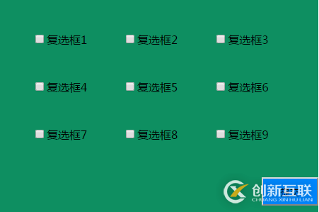 jQuery如何選取所有復選框被選中的值并用Ajax異步提交數據