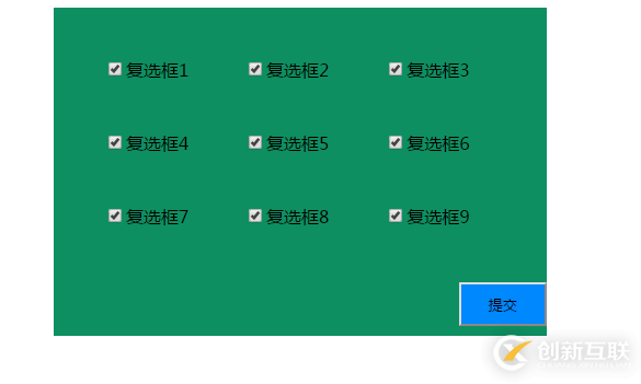 jQuery如何選取所有復選框被選中的值并用Ajax異步提交數據