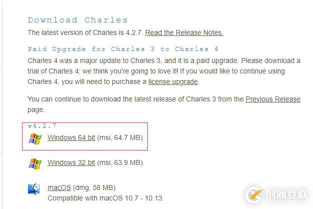 windows安裝Charles的過程