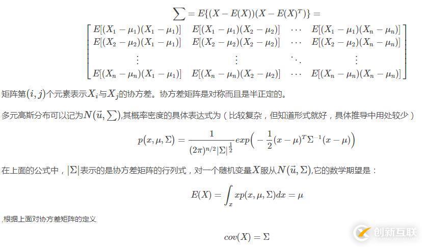 python實現高斯判別分析算法的例子