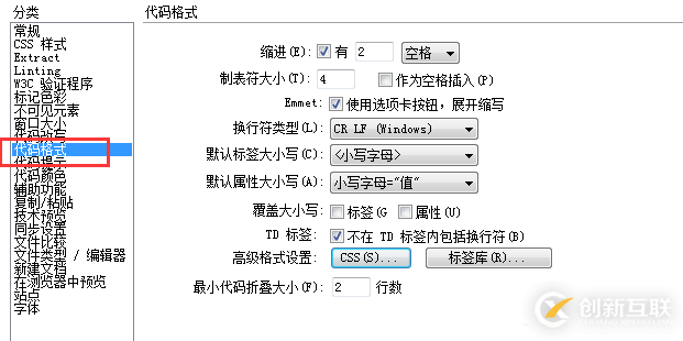 MySQL數(shù)據(jù)庫(kù)中行的格式有哪些