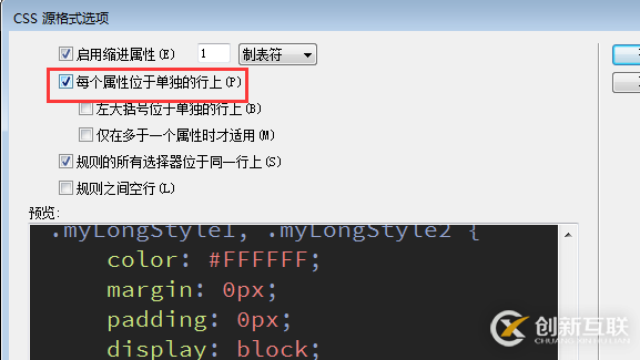 MySQL數(shù)據(jù)庫(kù)中行的格式有哪些