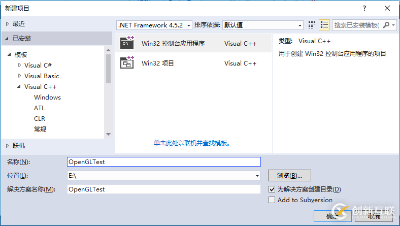 怎么在VS2015中對OpenGL庫進行配置