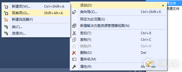 怎么在VS2015中對OpenGL庫進行配置