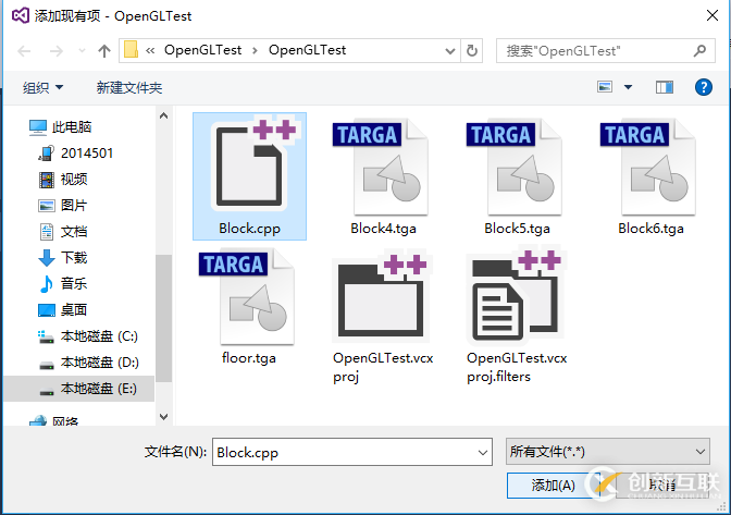 怎么在VS2015中對OpenGL庫進行配置