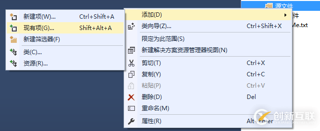 怎么在VS2015中對OpenGL庫進行配置