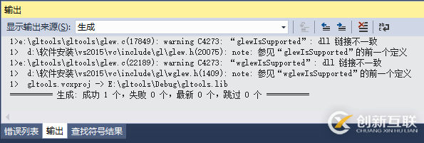 怎么在VS2015中對OpenGL庫進行配置