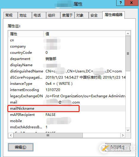 Azure AD 同步后相關屬性不生效該怎么辦