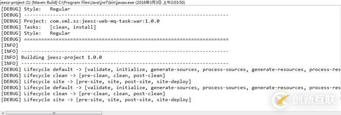 JEESZ分布式系統環境安裝