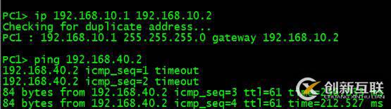 OSPF高級配置實現全網互通